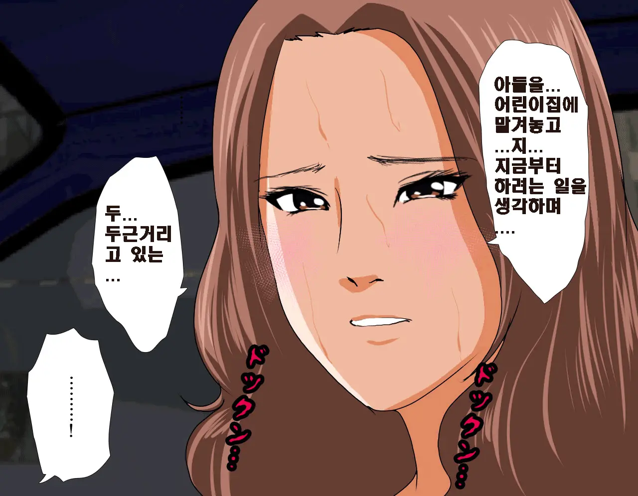 Saimin Seikyouiku 5 | 최면성교육 제5화